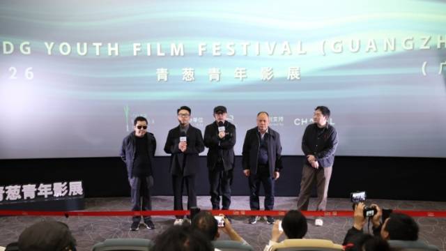 《寻她》压轴，父子同台！青葱影展广州落幕，粤产佳作引共鸣