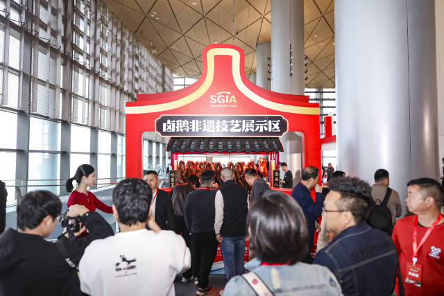 卤鹅非遗技艺吸引众人关注。