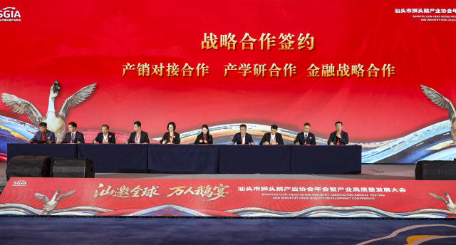 产业项目签约仪式。  