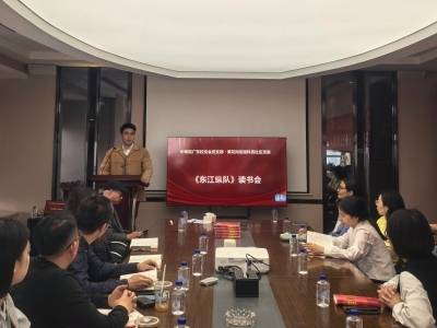 《东江纵队》读书分享会走进社区，党建共建传承红色基因