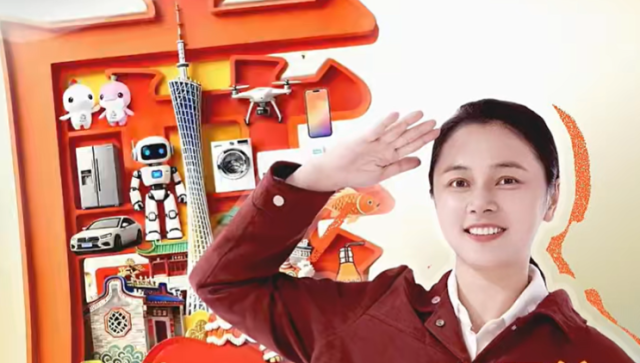 市长们推荐了哪些“广货好物”？