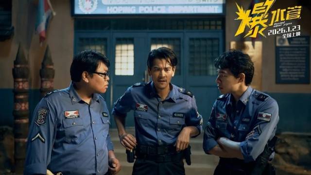 彭于晏闯喜剧赛道直言“过瘾”，电影《爆水管》下周五上映