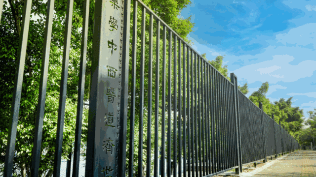 校企协同+思政育人，广东药科大学“大思政课”地标上新