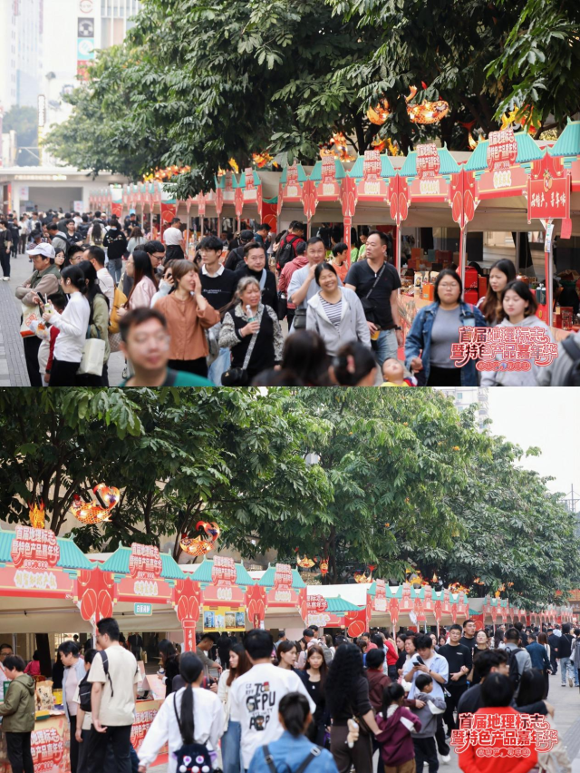 首届地理标志暨特色产品嘉年华现场