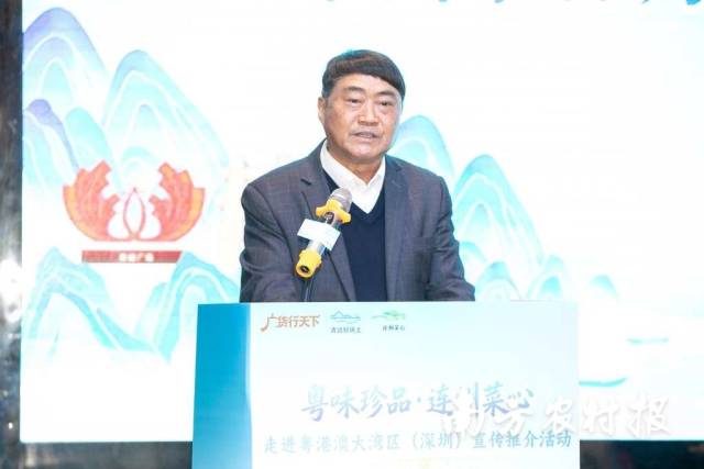 深圳市餐饮行业协会会长、深圳市日月永和餐饮有限公司董事长王克明为本次活动致辞。