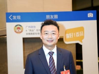 市政协委员徐科飞：推广南沙监管模式，构建医疗设备租赁服务新机制｜2026广州两会