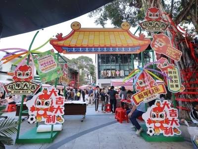 一场City Walk，解锁老街“新年味”！2026年珠海市香洲区狮山街道“粤美村晚迎新春” 系列活动顺利举行