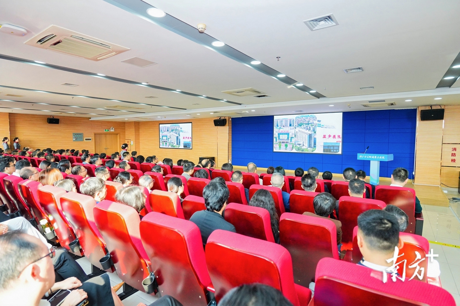 会议现场。&nbsp; 受访医院供图