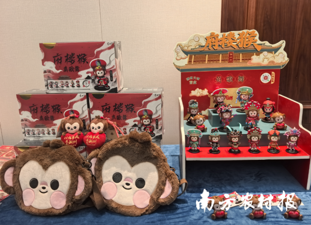 潮州“府楼猴”文创产品。