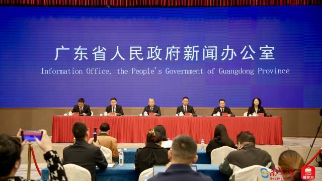 广东省人民政府新闻办公室举行“‘十四五’广东成就”潮州专场新闻发布会现场。
