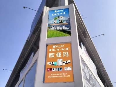 欧亚玛：照亮弱电网世界的“中国电芯”｜隐形冠军 新质先锋㉙