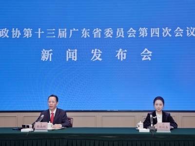 广东省政协十三届四次会议1月25日至28日召开，议程来了！