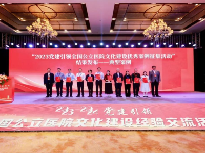 以“人文+”理念重构医疗，建设温馨有爱的“家医院”｜南海改革进行时㉔