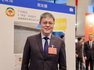 市政协委员谭国戬：建议广州高起点规划建设中央法务区｜2026广州两会