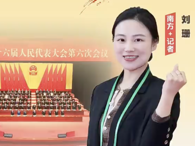 奋勇争先，满城皆劲｜热AI广州·两会快评