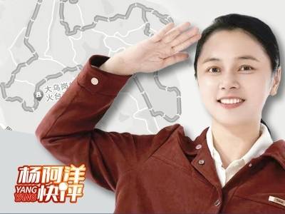 “大夫山画马”反转，番禺不扫兴！| 杨阿洋快评