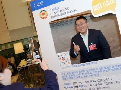 大模型赋能政协委员履职！广州政务领域统一AI平台来了｜2026广州两会