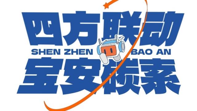 宝安碳索第二季丨交通迷局：新能源车是绿色骗局？