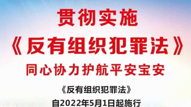 深圳市生态环境局宝安管理局邀您同心协力护航平安宝安