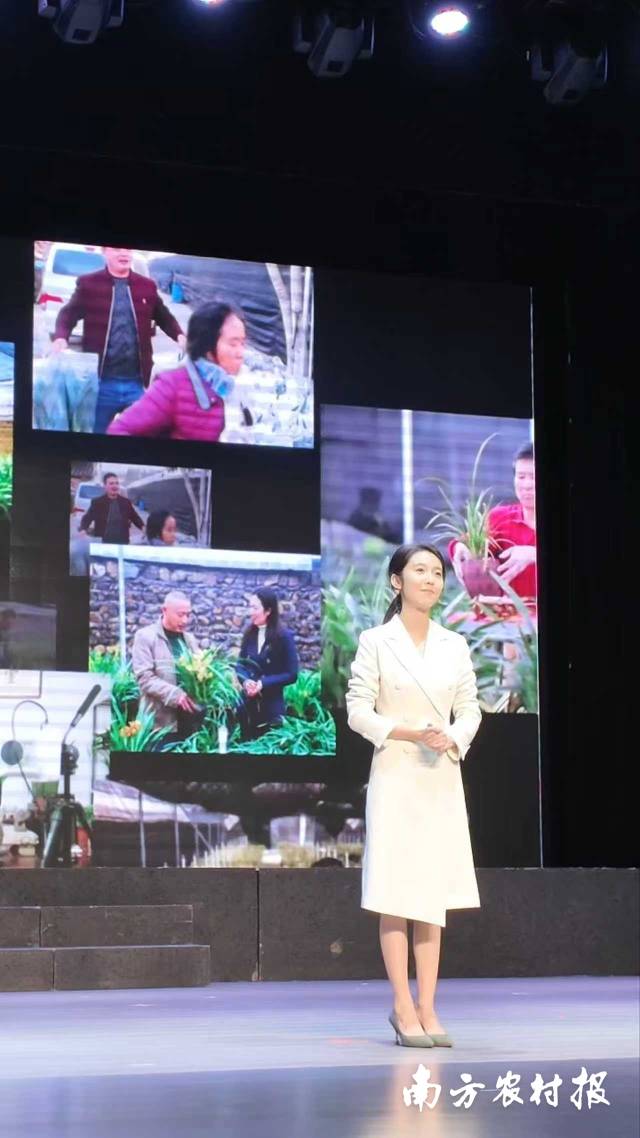 何丽蓉从媒体人的视角传递了产业兴农的力量。