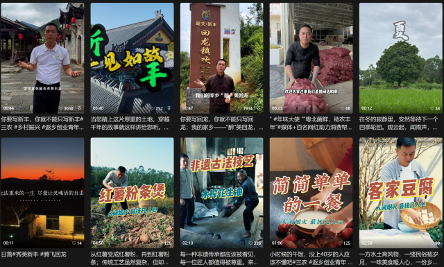 冯国富用一部手机，盘活了一个产业，带旺了一条乡村。