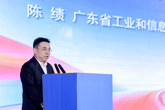 省工业和信息化厅党组成员陈绩致辞。