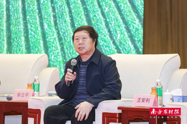 华南师范大学生命科学学院前院长、广州市超有机循环农业研究院院长 教授 王安利