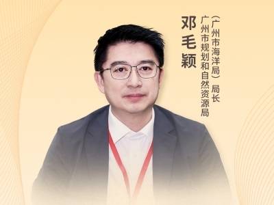 广州市规划和自然资源局局长邓毛颖：以“六个统筹”打响“十五五”开局战｜2026广州两会