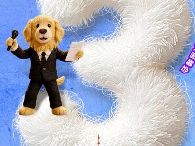 萌宠Party集结令！来“小蛮腰”，给“小宝贝”们过个好年