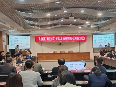 顺·势｜畅通产业供需内循环，顺德如何探路？