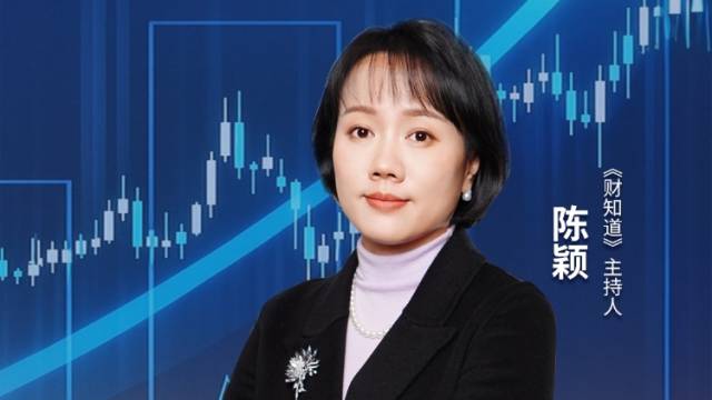 指数涨了，你的基金赚钱了吗？三招教你选对ETF｜财知道