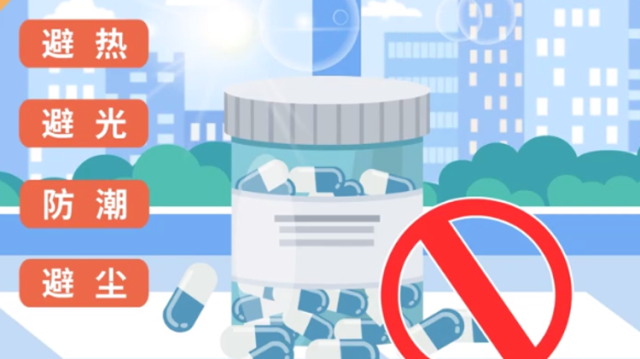 如何打造安全用药小仓库？｜医视频