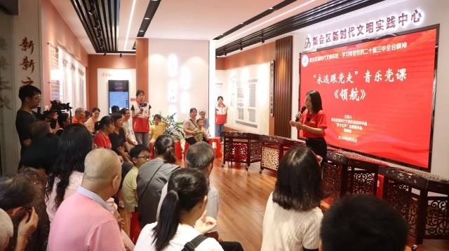 江门以“音乐党课”形式面向群众宣讲。