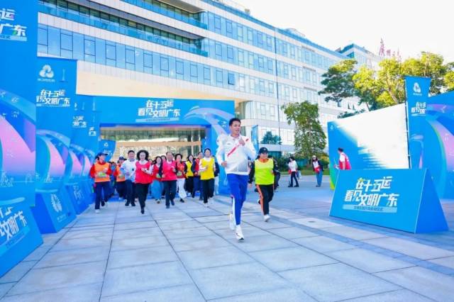 “在十五运，看见文明广东”文明实践行动启动。