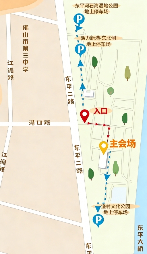 活动地点在佛山活力新港公园（禅城区港口路滨海御庭东侧）。&nbsp; 禅城区农业农村局供图