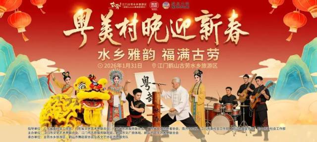 南方农村报 李嘉镓 制图