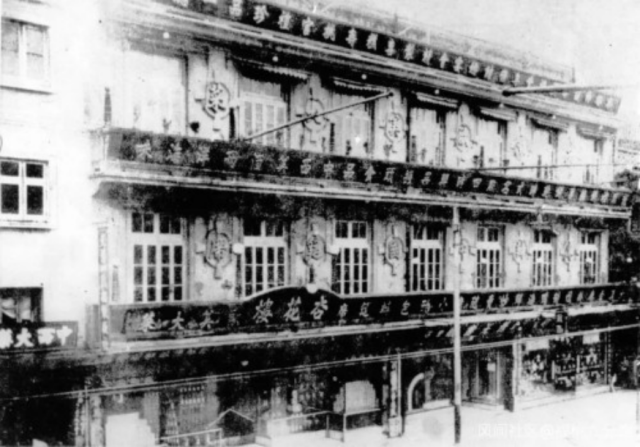 上海最古老的粤菜馆杏花楼旧照。