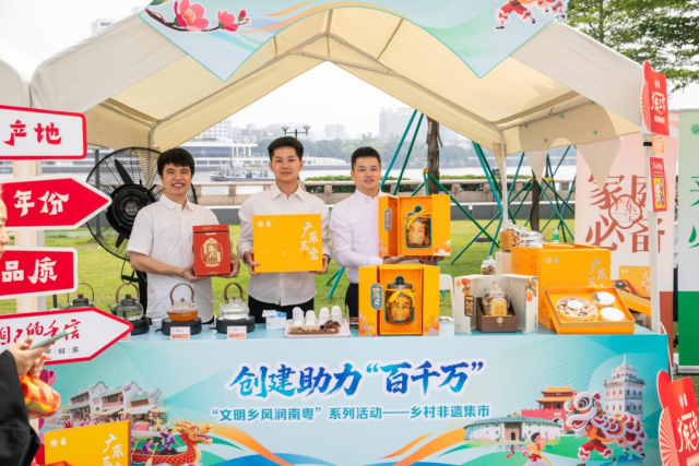 “创建助力‘百千万’·文明乡风润南粤”系列活动。