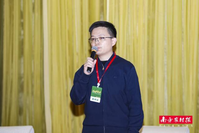 南方农村报社品牌与数字农业事业部总监 李金玺
