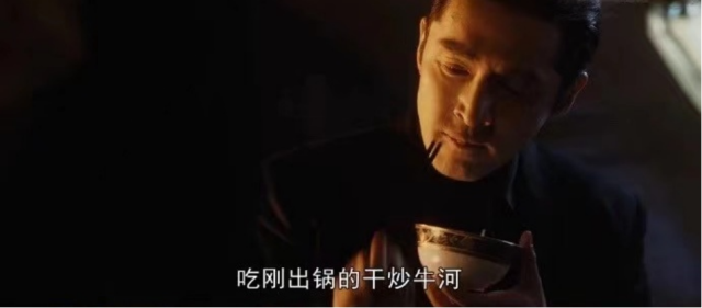 电视剧《繁花》里，宝总在至真园点了一份干炒牛河，让这款广东的经典美食火爆全国。