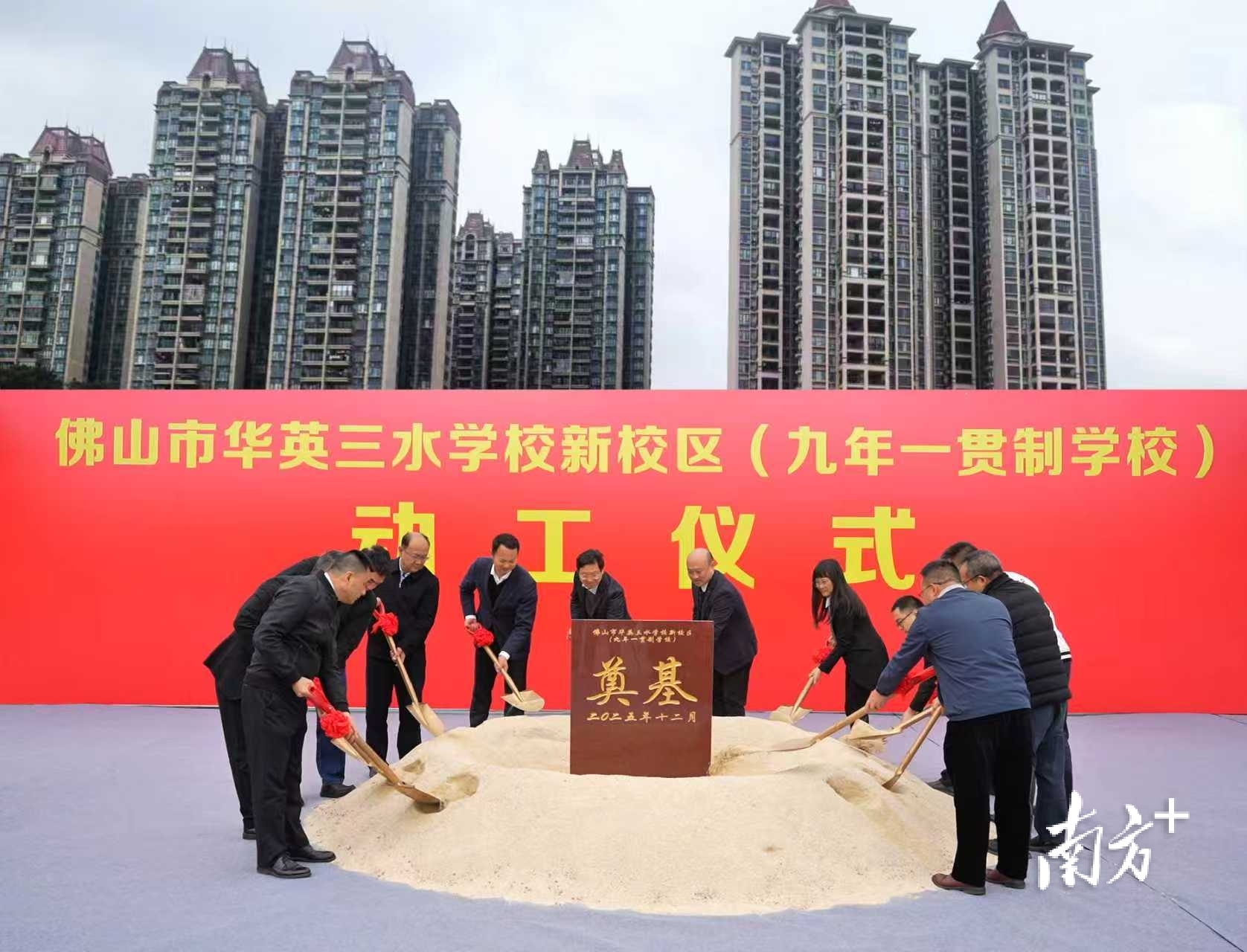 白坭将实施优质教育资源及基础教育教学提升工程，打造家门口的品牌学校。&nbsp; &nbsp;白坭镇 供图