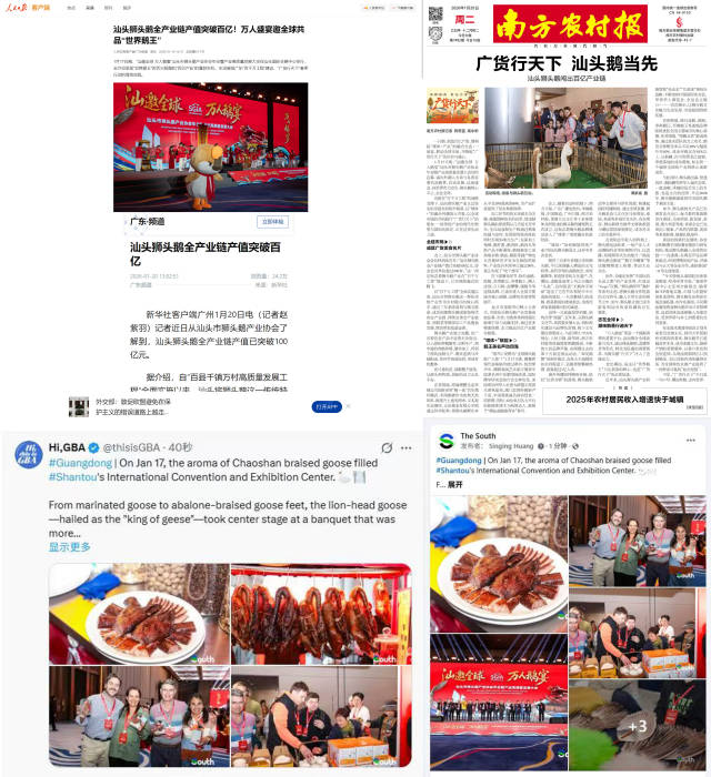 活动构建了“媒体+”立体化传播矩阵。