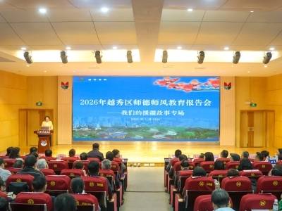 把三尺讲台搬到天山脚下，越秀援疆教师让山海情谊同频共振