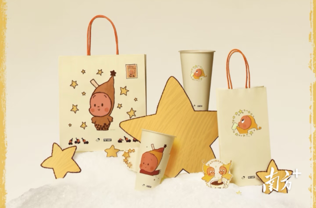 喜茶×星星人联名周边。