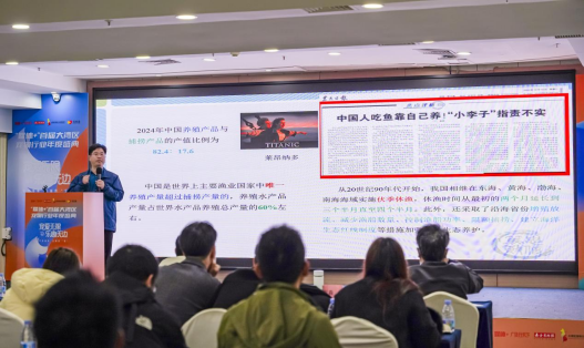 暨南大学生命科学技术学院水生生物研究中心博士崔淼