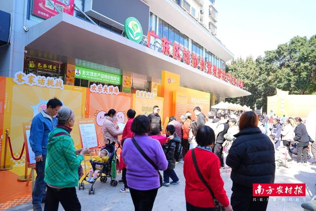 2026年1月10日，“暖冬年货节·爱心促振兴”消费帮扶年货节主题市集在广东区域协作消费帮扶产品交易中心外广场热闹开市