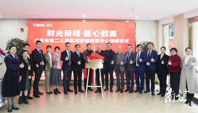 通讯员 省二医 供图