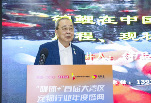 中国渔业协会锦鲤分会顾问、国家标准化委员会观赏鱼分技委委员许品章