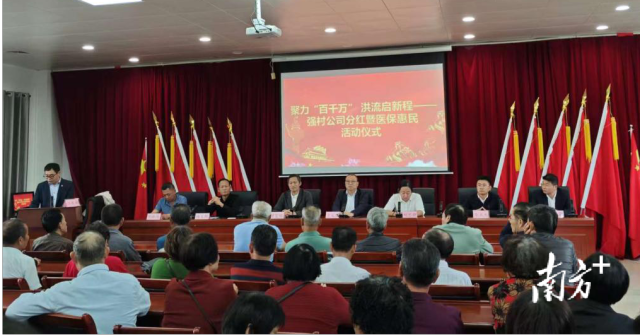 分红仪式现场。受访者供图。