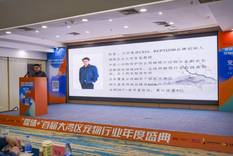 中国小动物保护协会两栖爬行动物分会副会长张碧